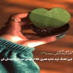 دانلود آهنگ چقدر تنگه دلم واست از مهستی و فرهاد گلزاری